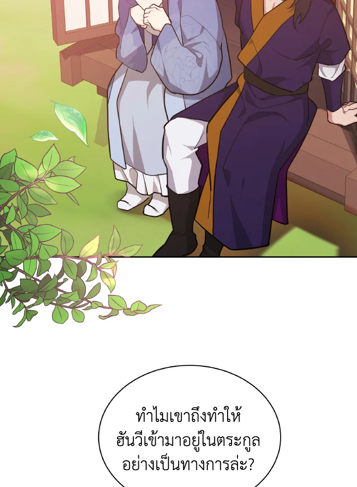 หน้า 78