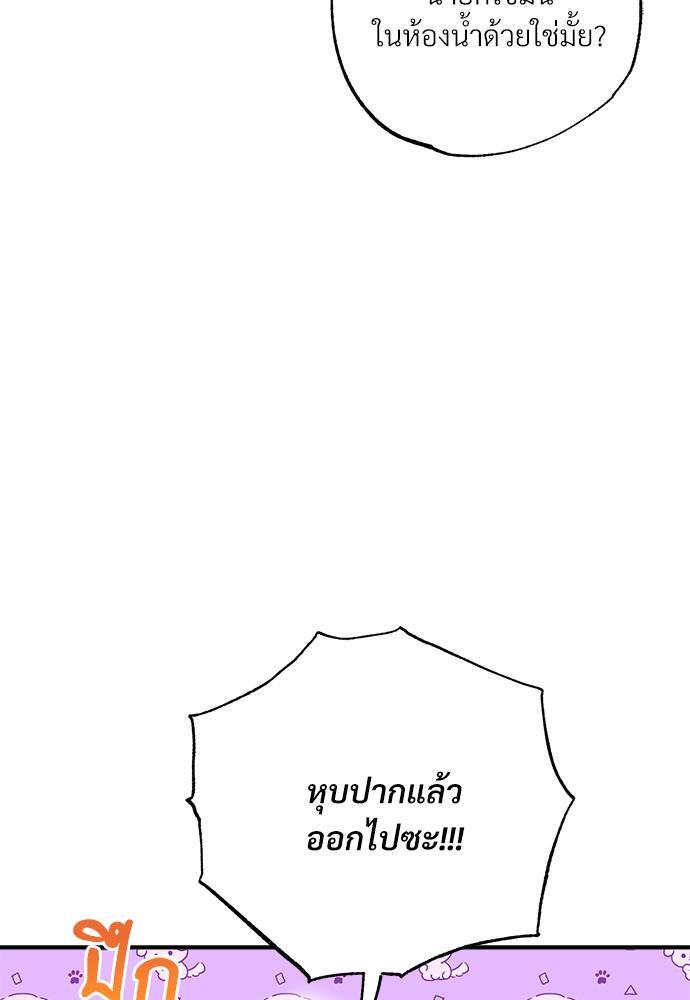 หน้า 90