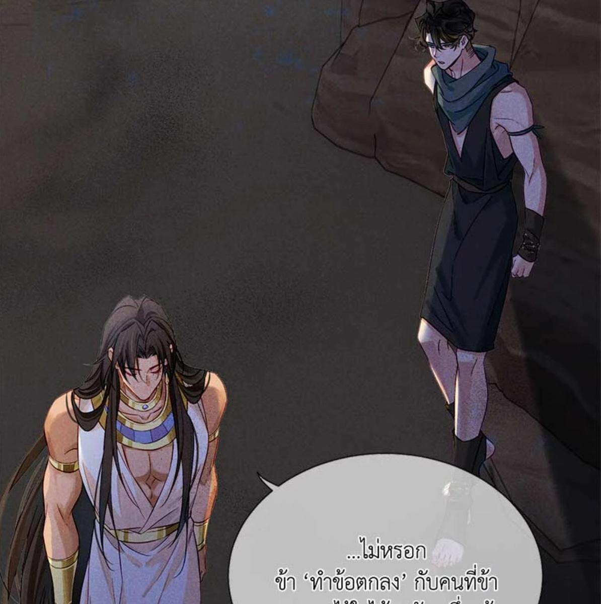 หน้า 71