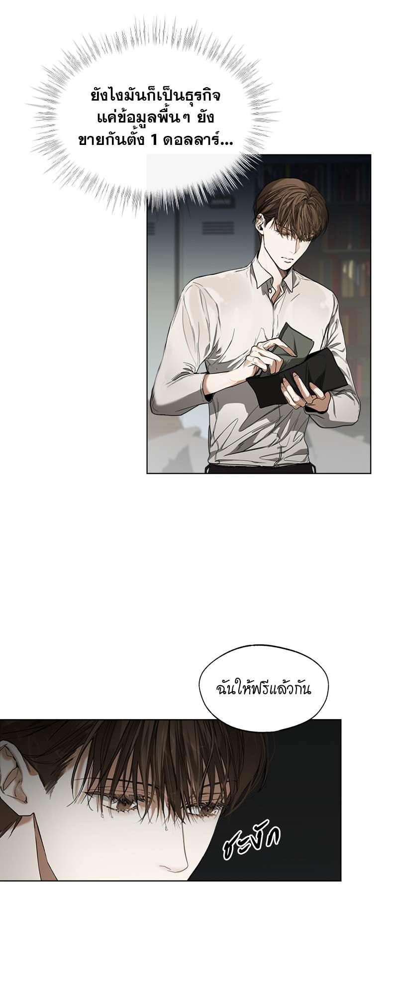 หน้า 19