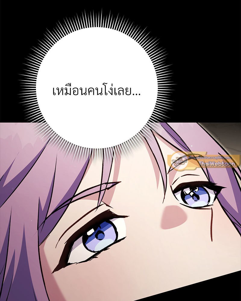 หน้า 114