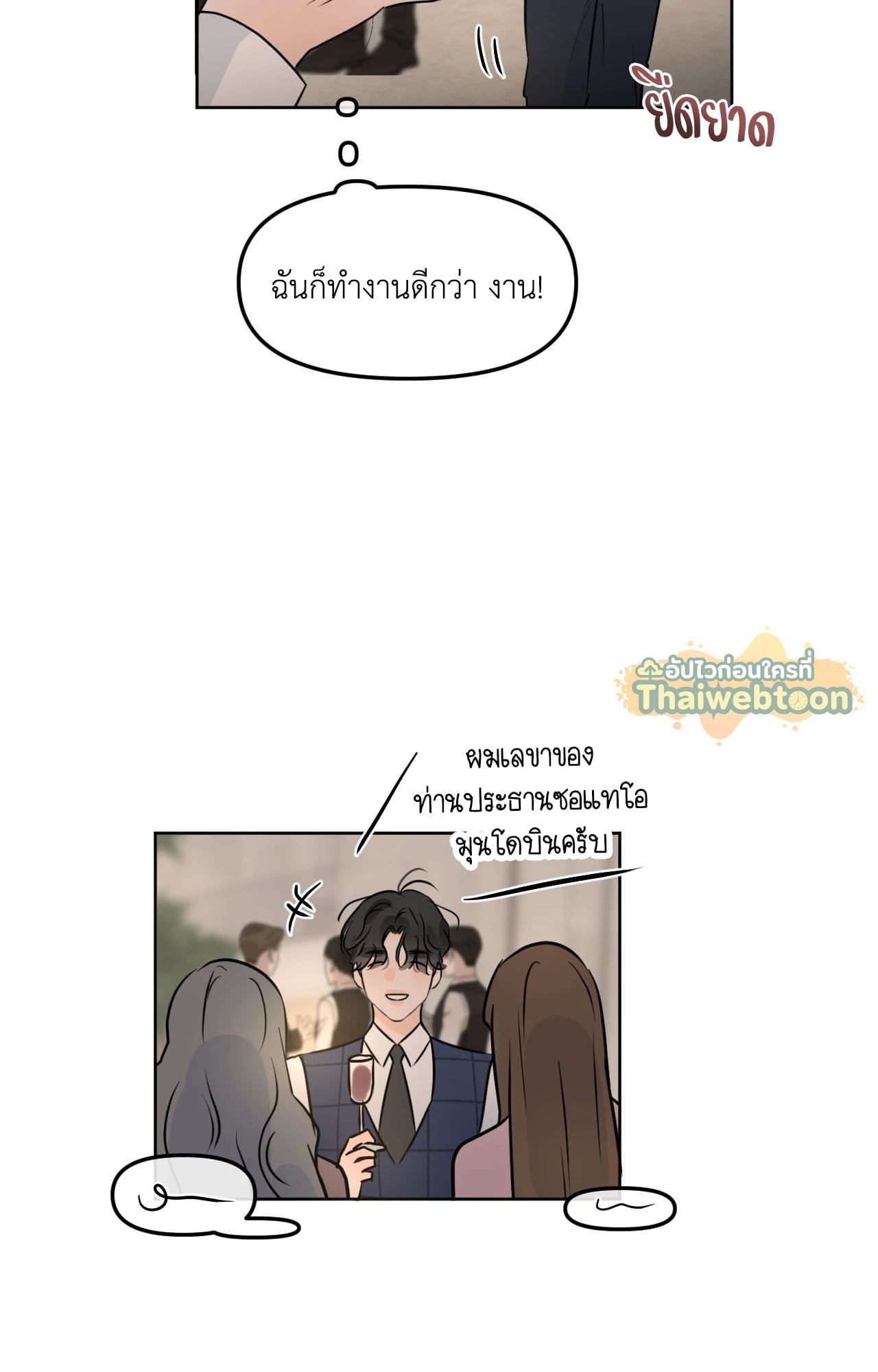 หน้า 66