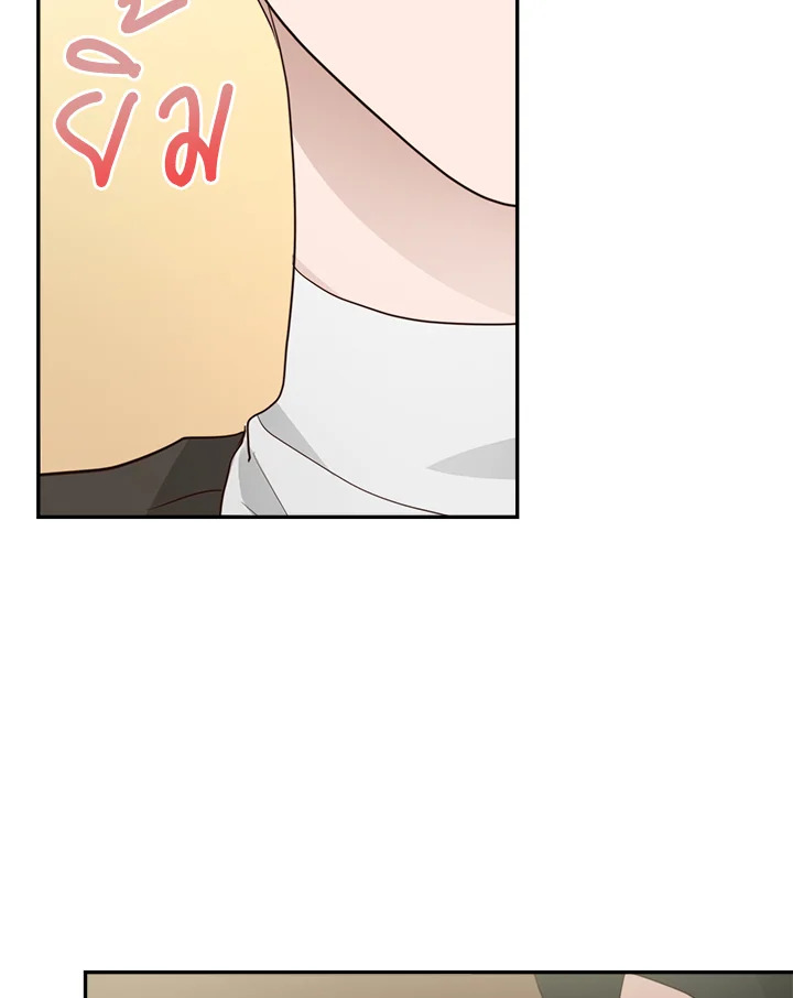หน้า 119