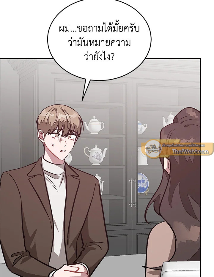 หน้า 69
