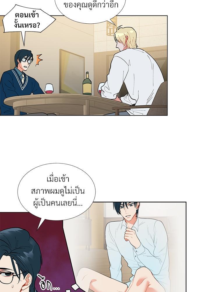 หน้า 42