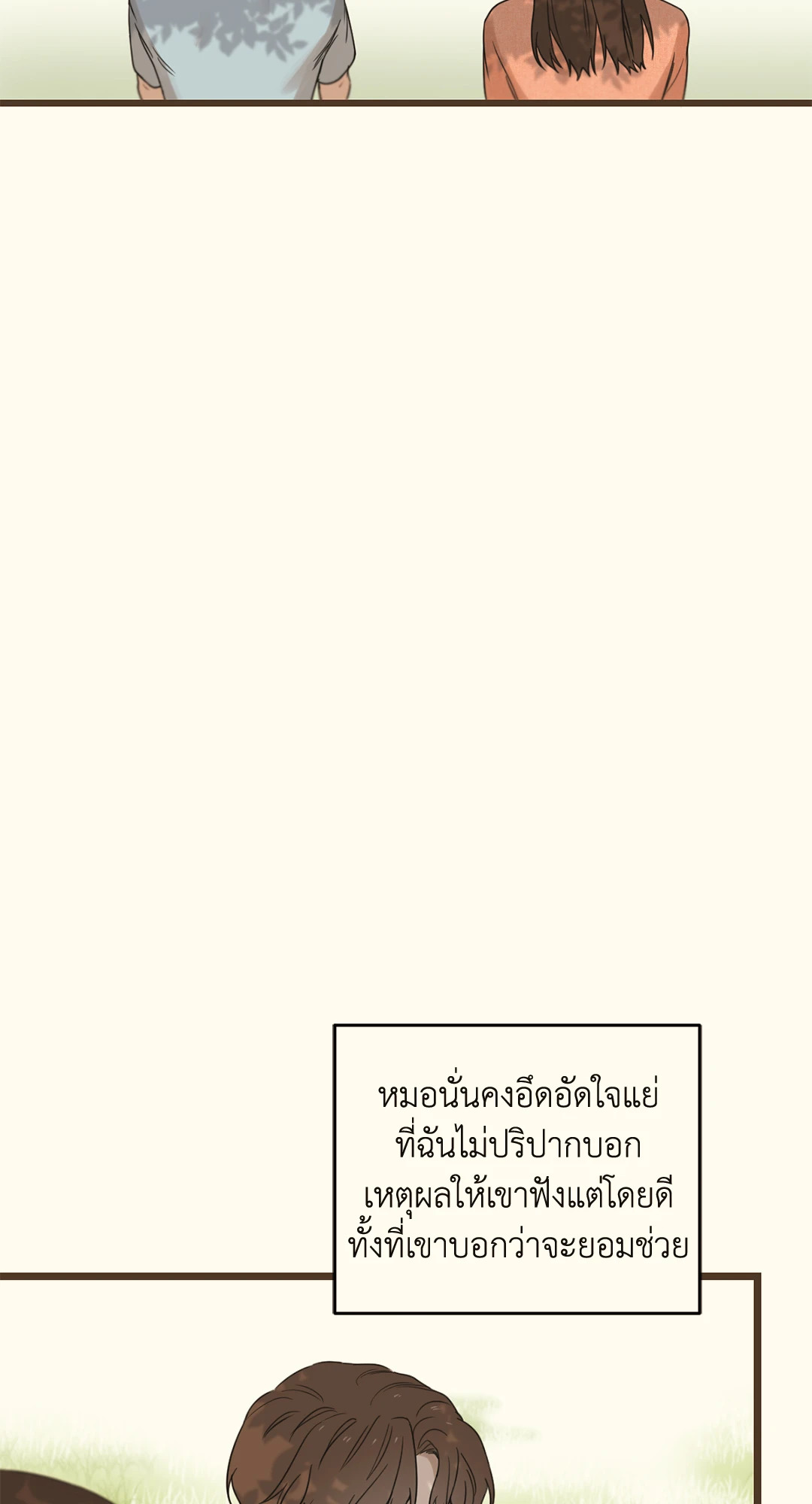 หน้า 72