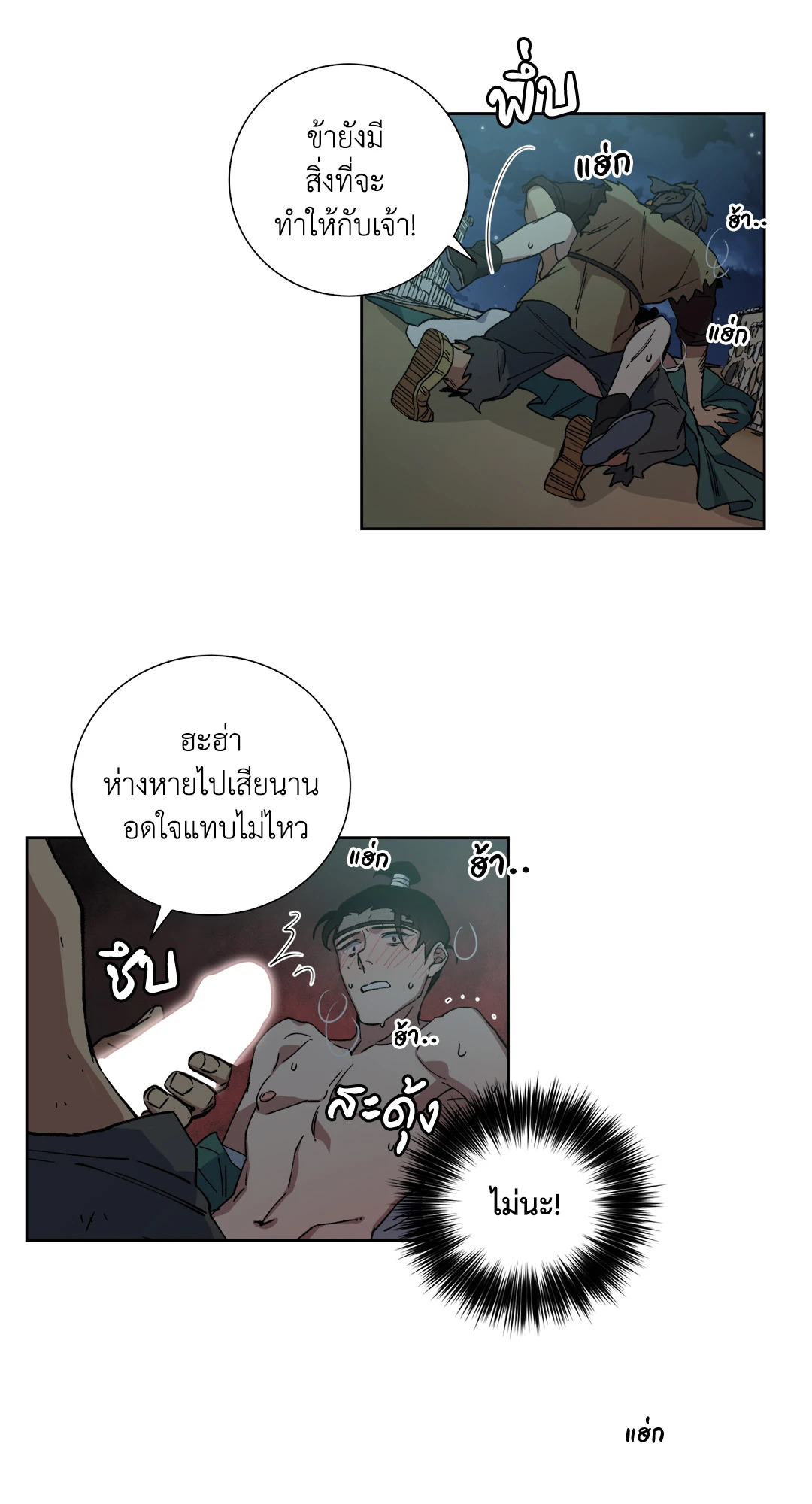 หน้า 37