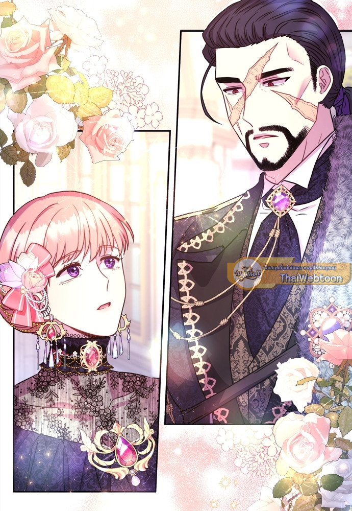 เอาเป็นว่า เรื่องนี้โรแมนซ์แฟนตาซี! | Another Typical Fantasy Romance ตอนที่ 12 - รูปที่ 2