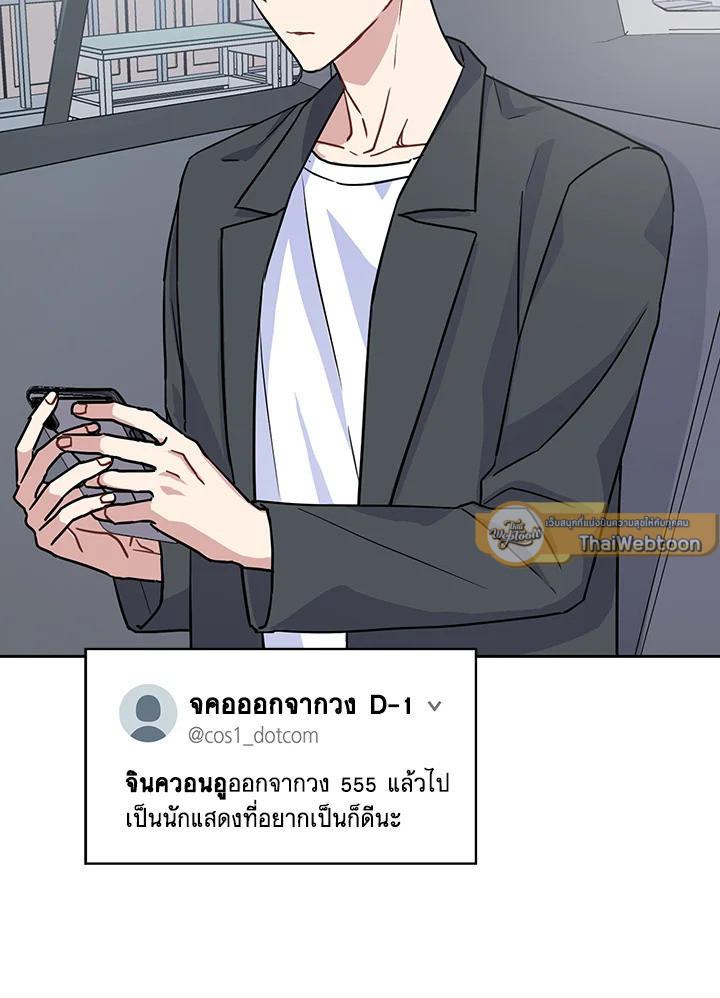 หน้า 85