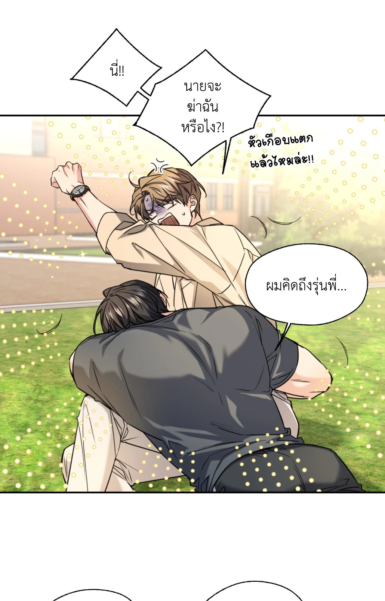 หน้า 27