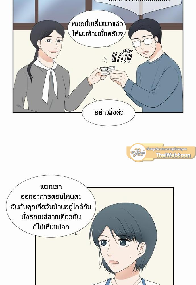 หน้า 60