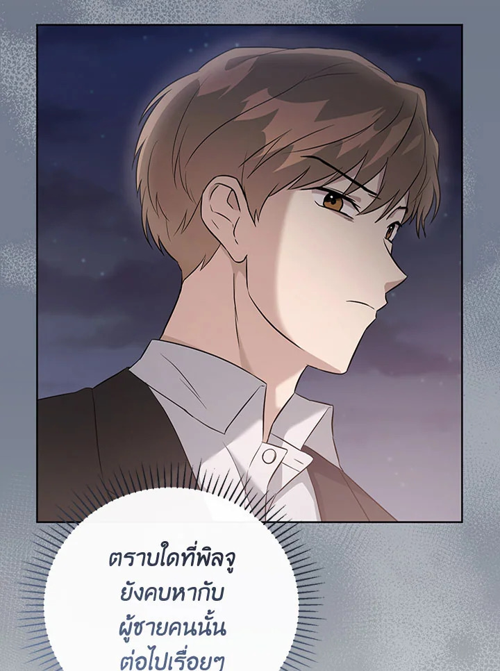 หน้า 101