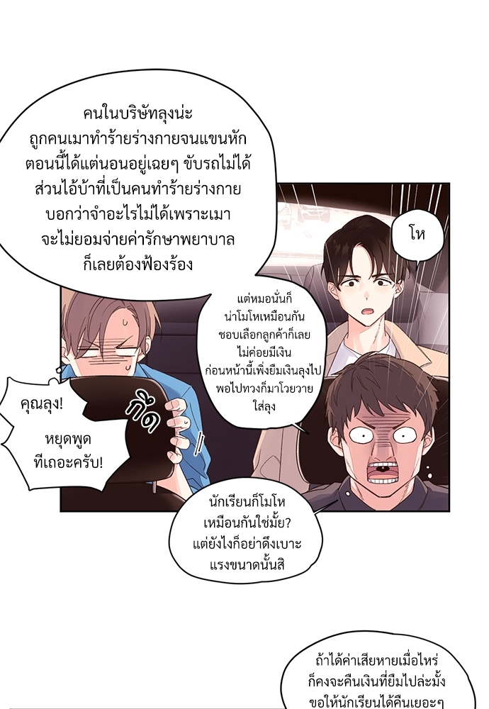 หน้า 26