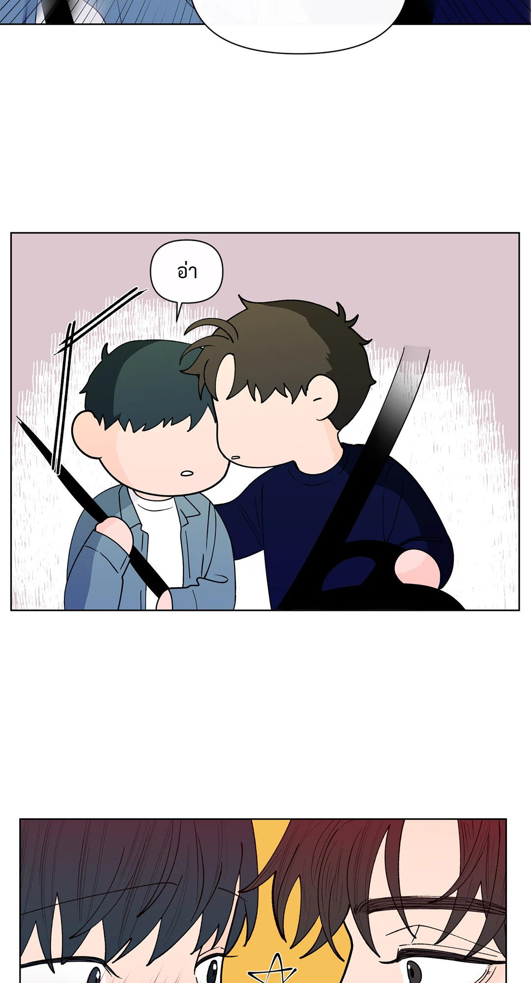 หน้า 61