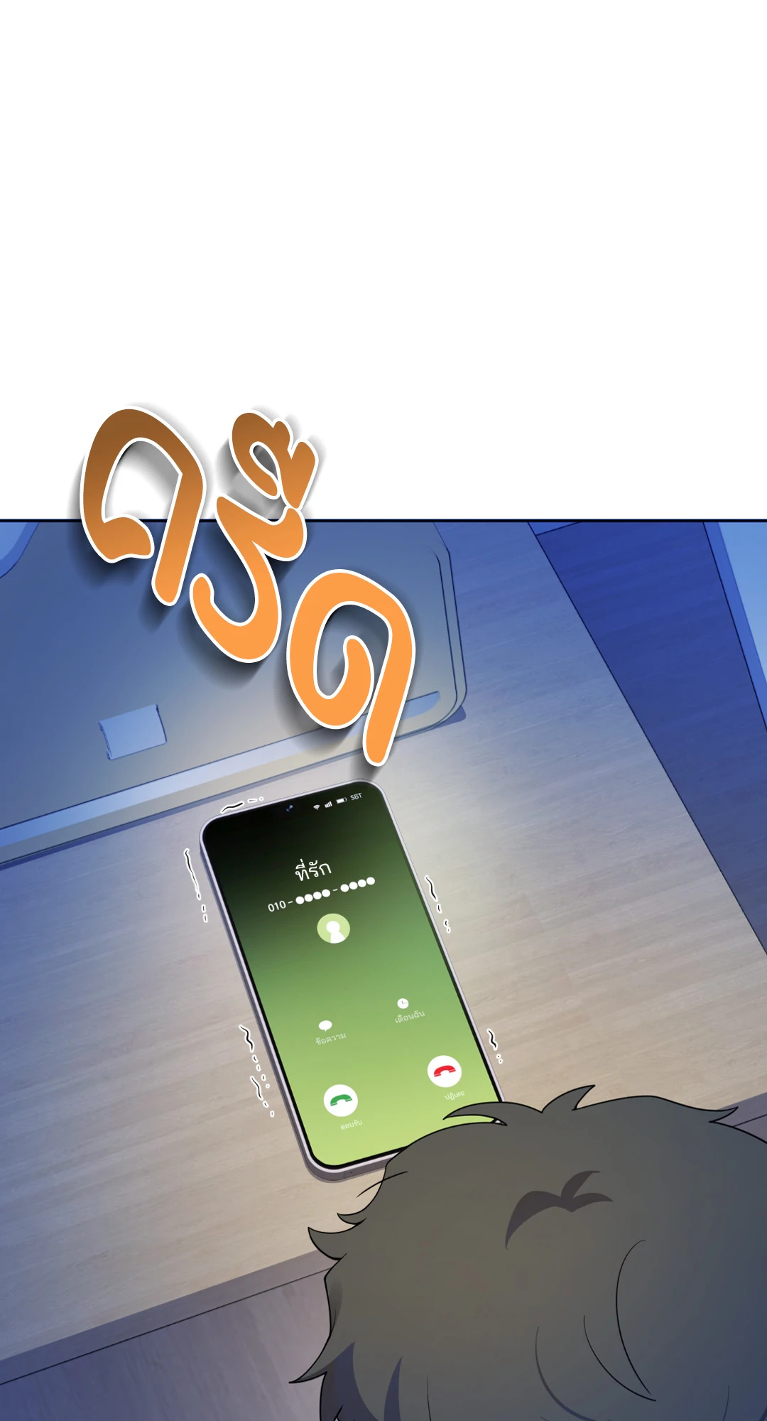 หน้า 87