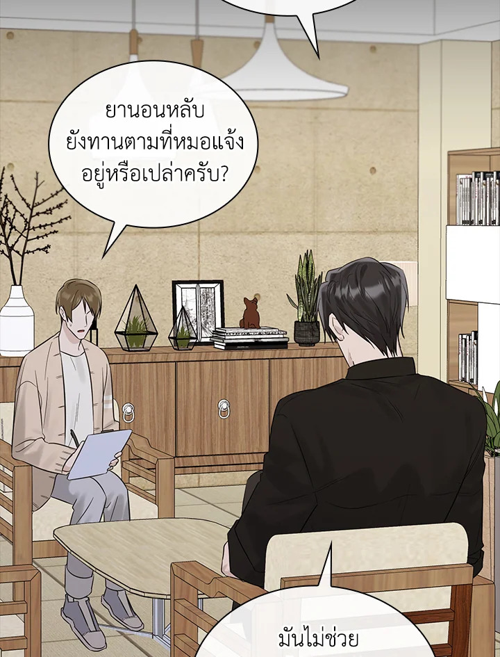 หน้า 83