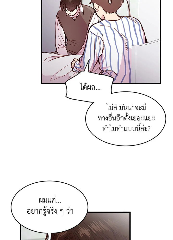หน้า 75