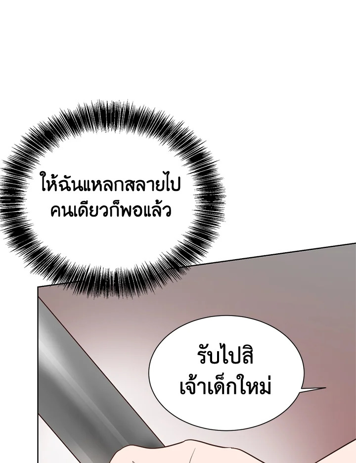 หน้า 88