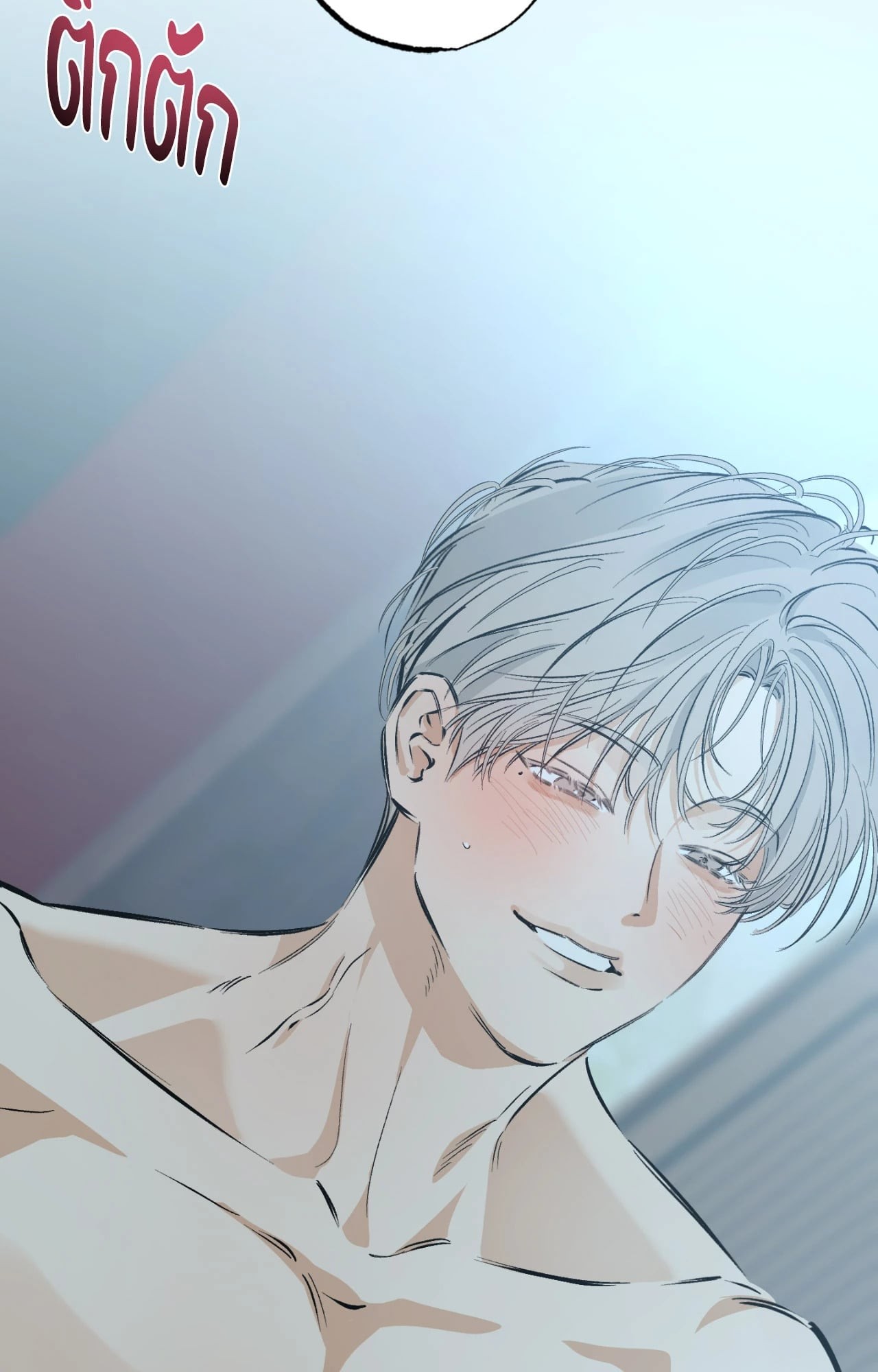 หน้า 79