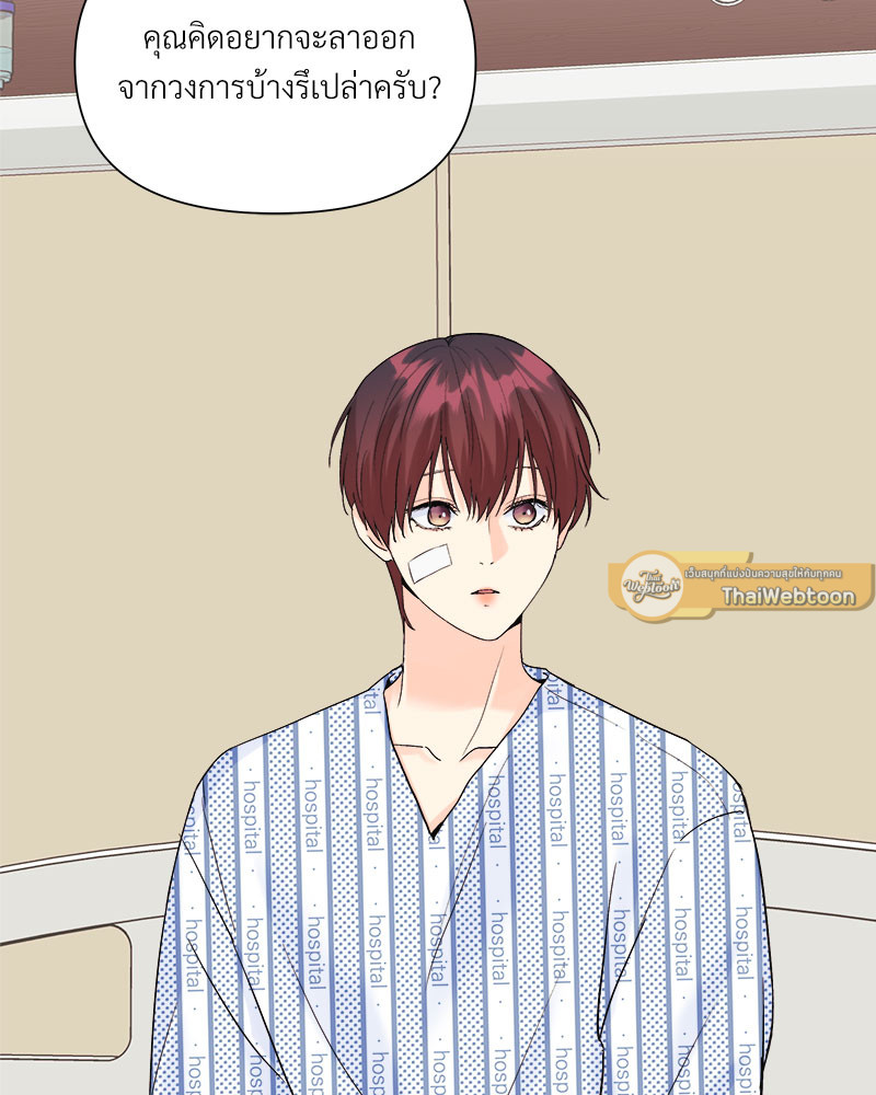 หน้า 106