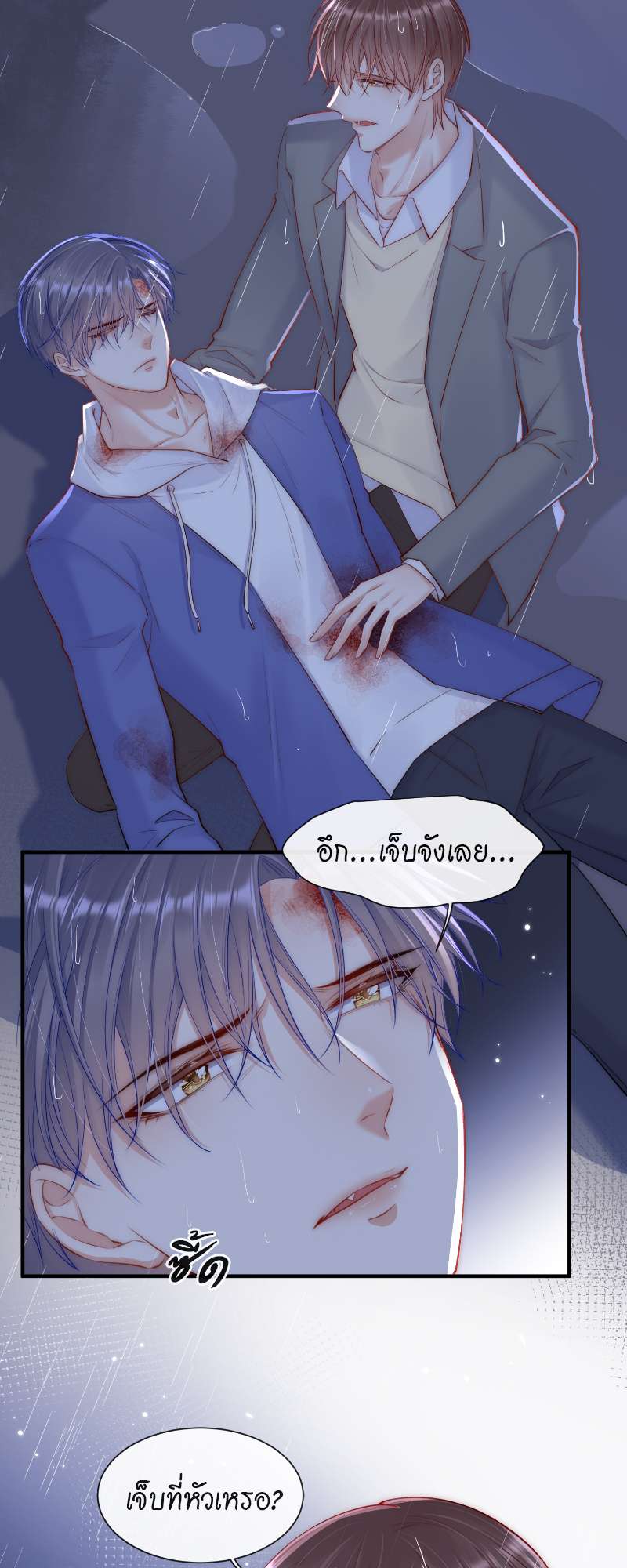หน้า 26