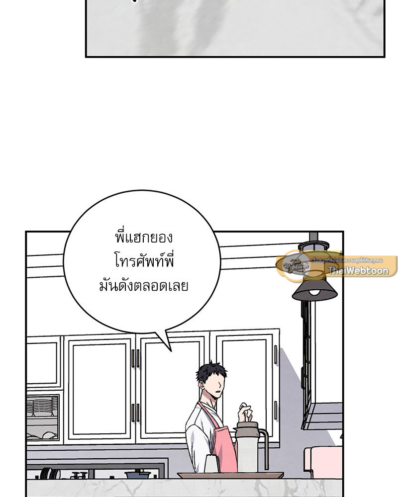 หน้า 83