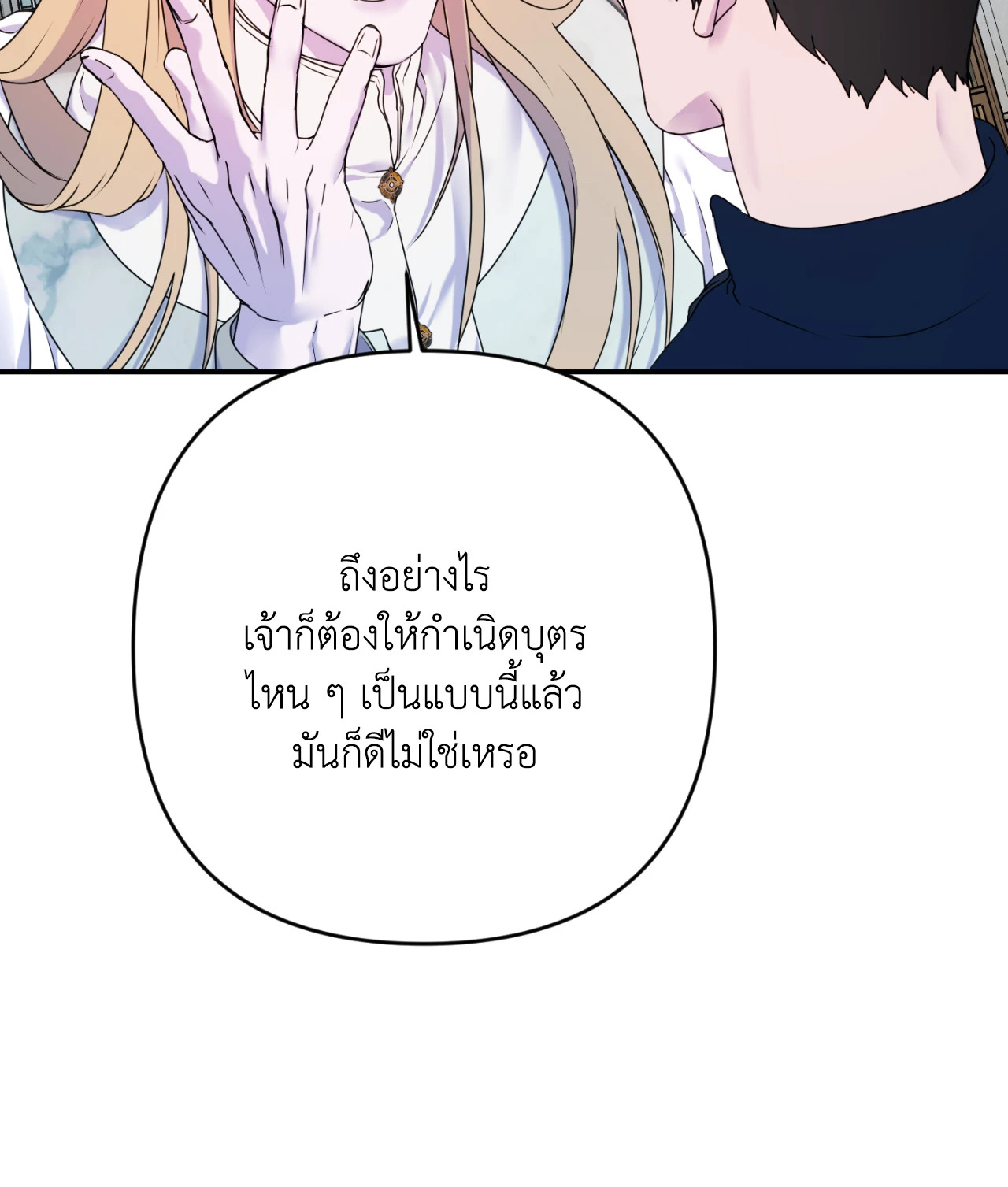 หน้า 82