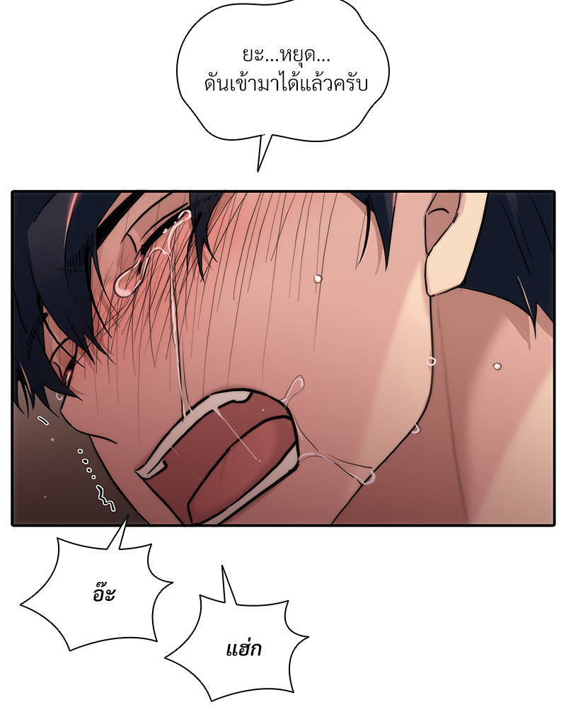 หน้า 49