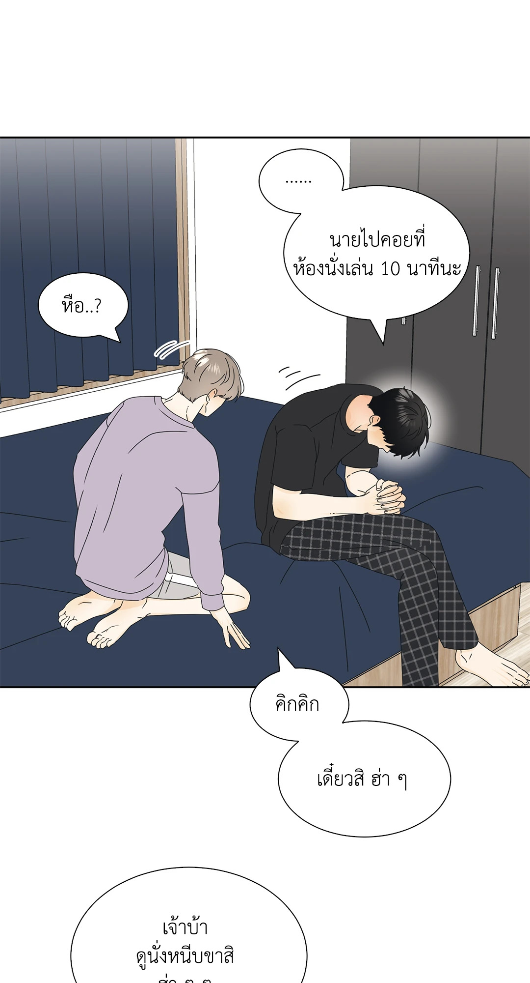 หน้า 19
