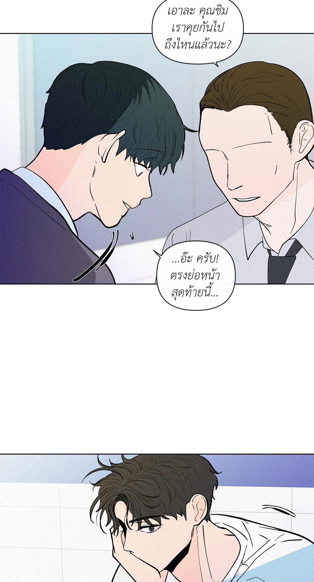 หน้า 59