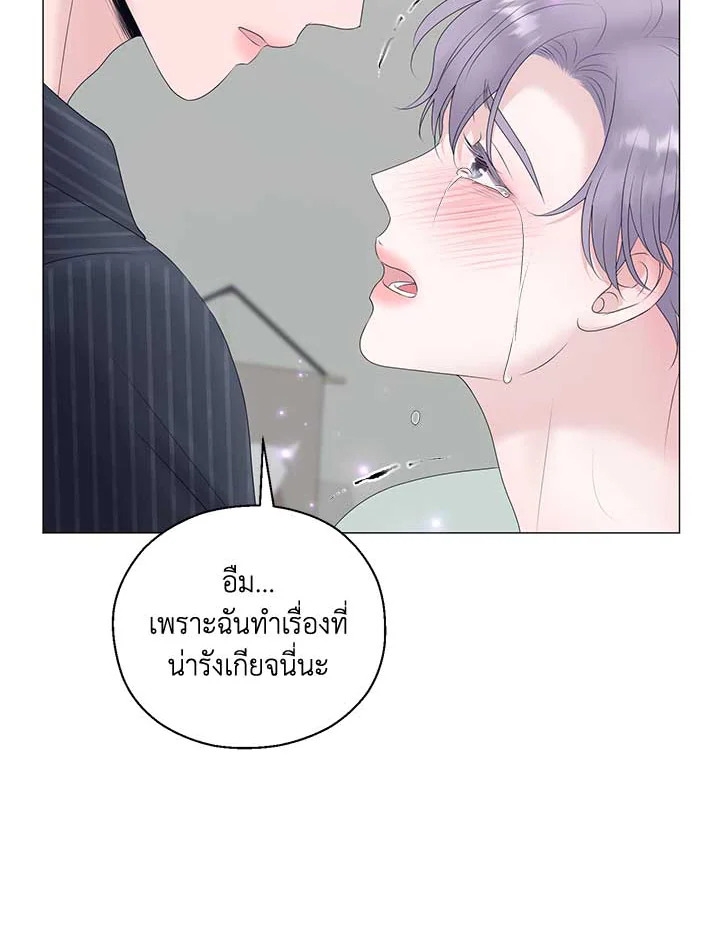 หน้า 67