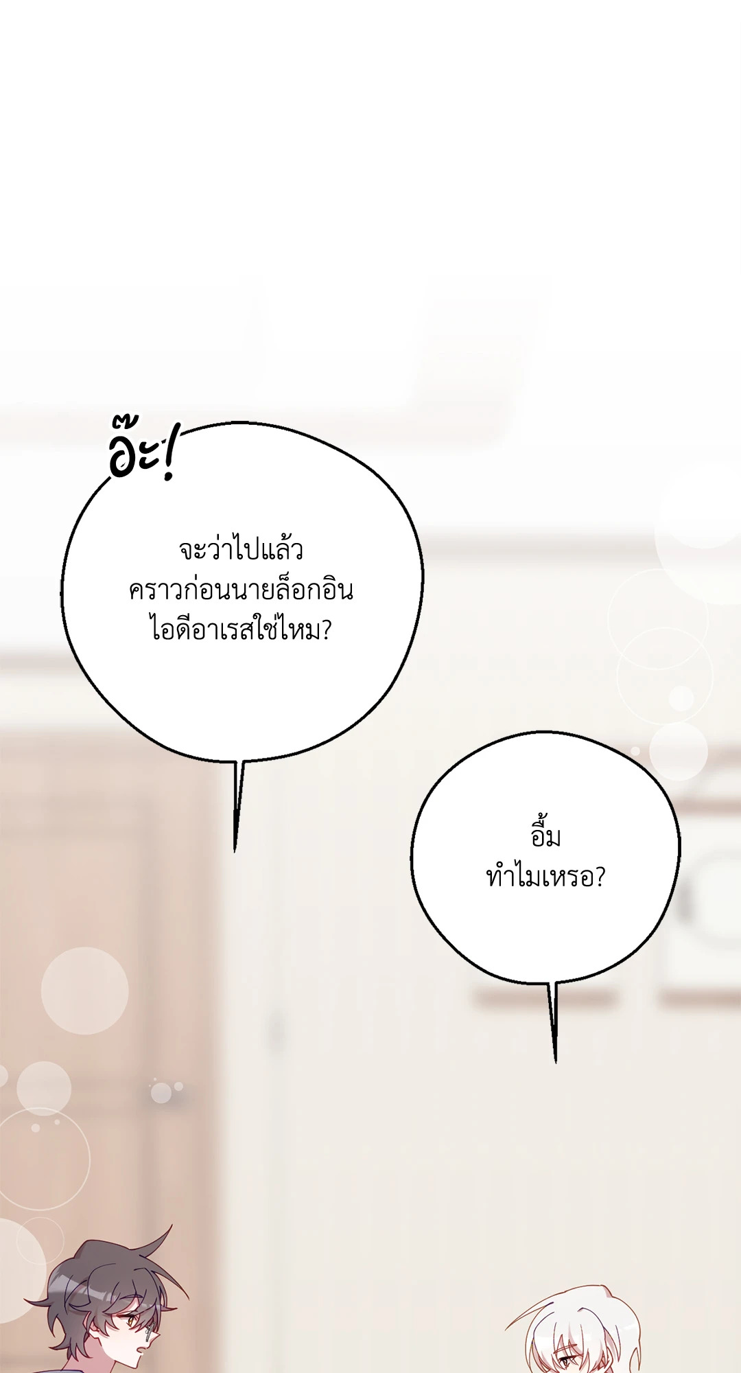 หน้า 80