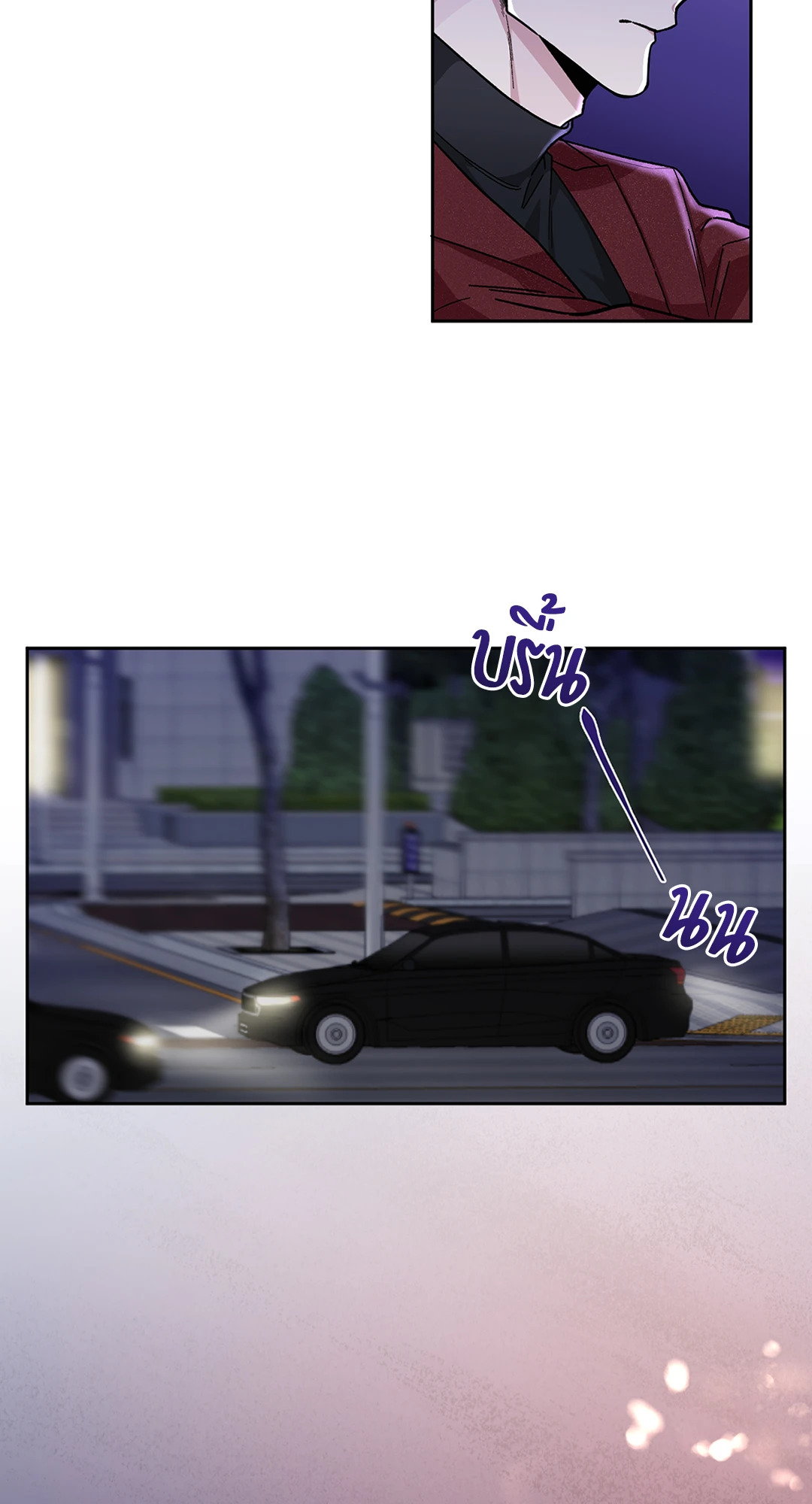 รักข้างเดียว | Exotic Love ตอนที่ 13 - รูปที่ 2