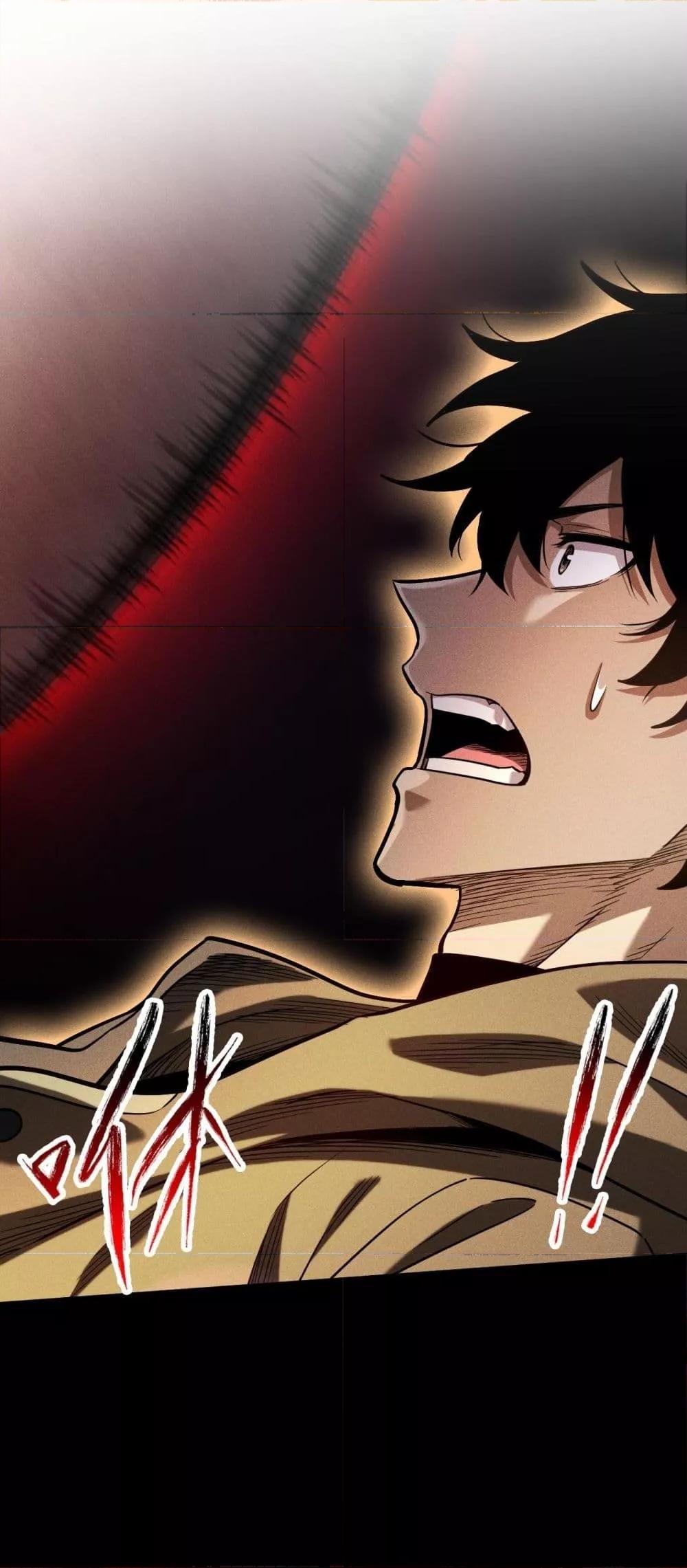 After a million years of idle time, I woke up and became a god สยบเผ่าพันธุ์ทั่วล้า ราชาล้านปีกลับมาแล้ว ตอนที่ 21 - รูปที่ 2