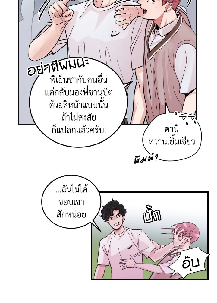 หน้า 59