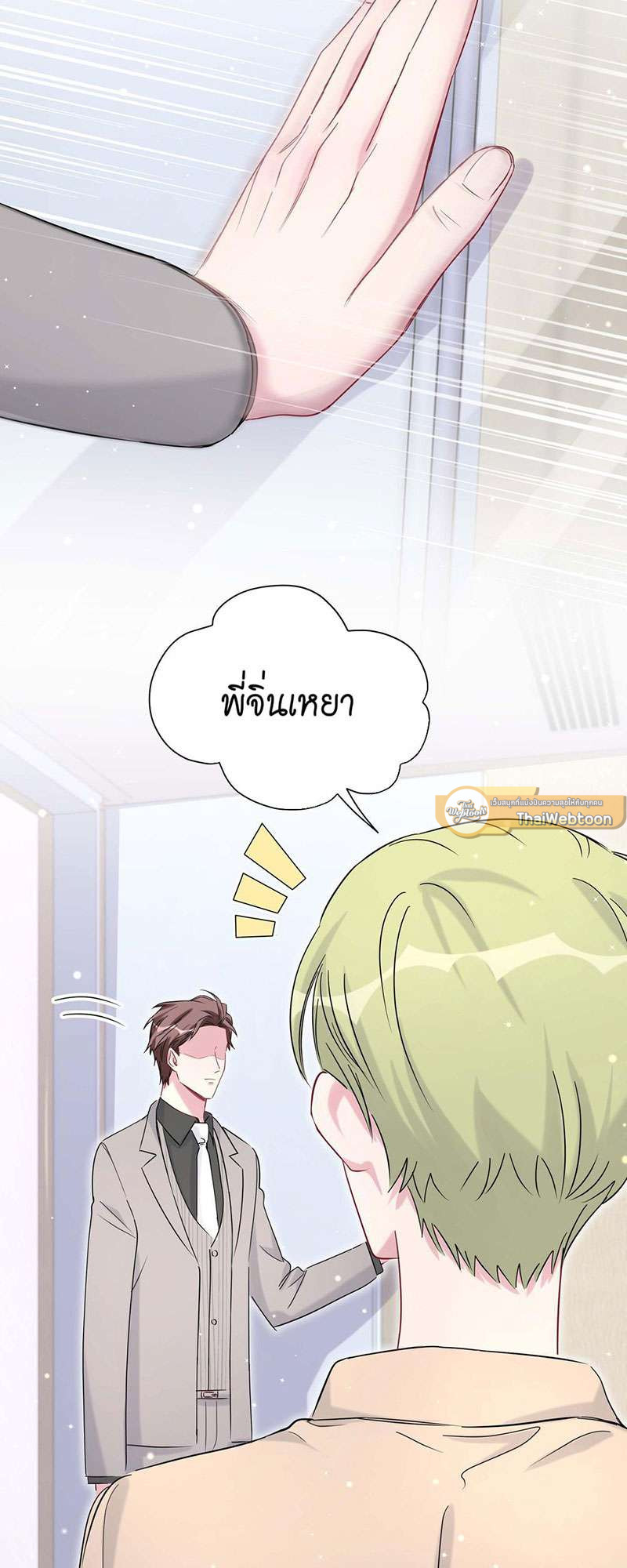 หน้า 37