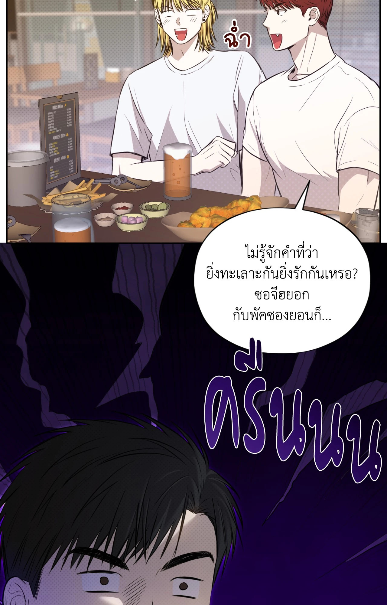 หน้า 34