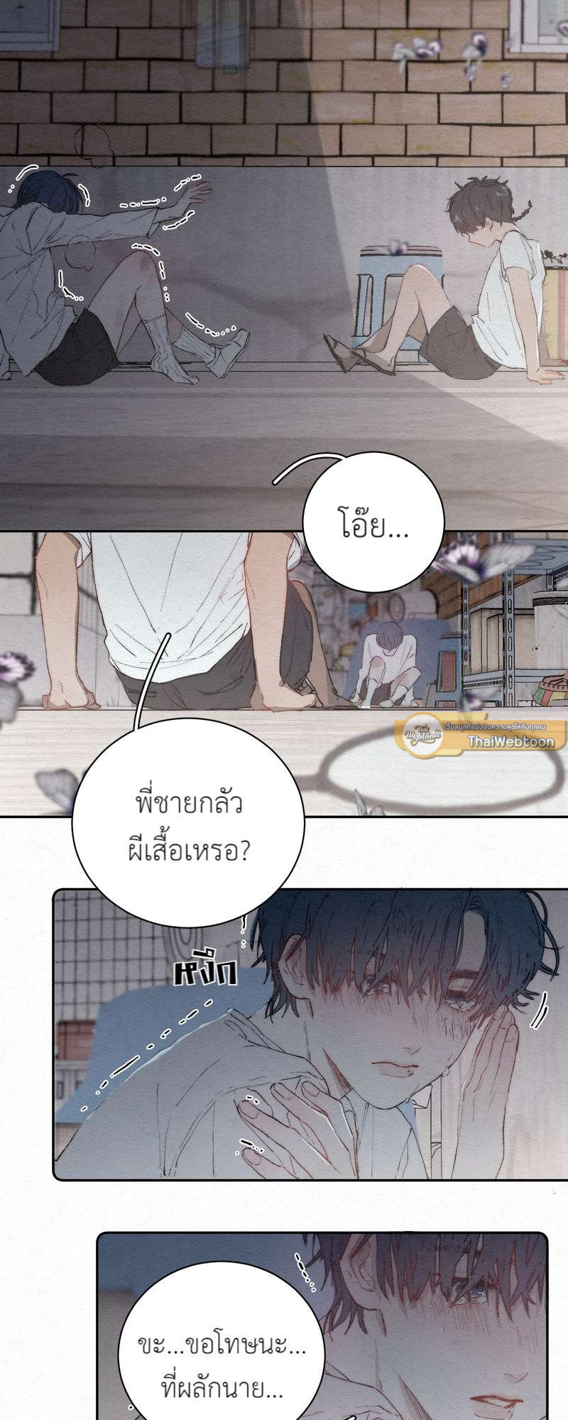 หน้า 21
