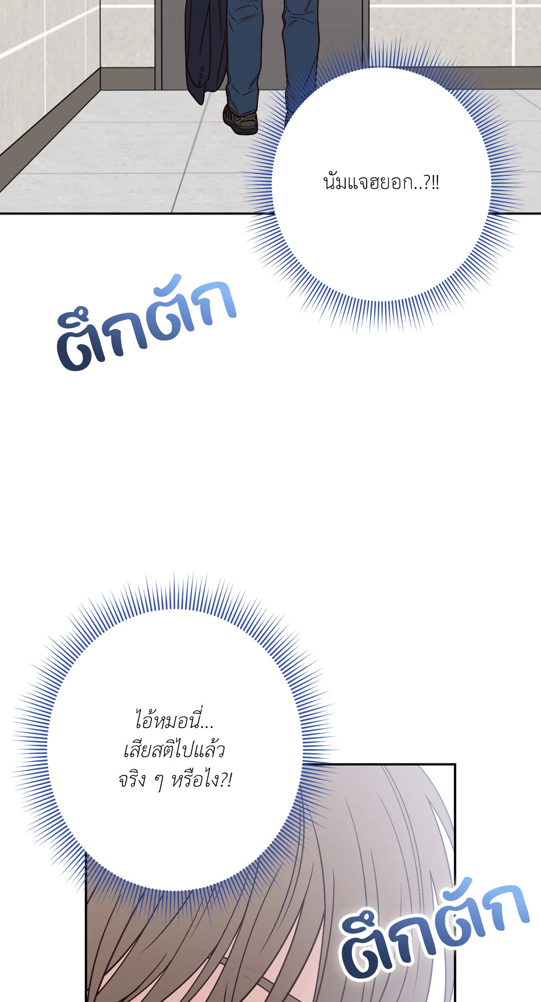 หน้า 87