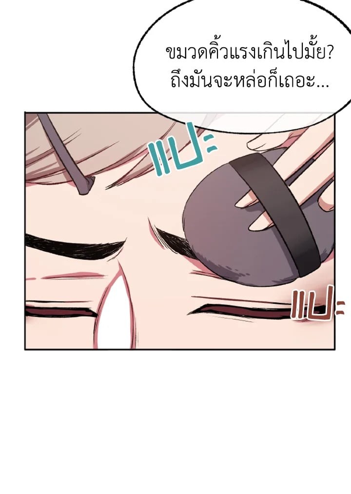 หน้า 79