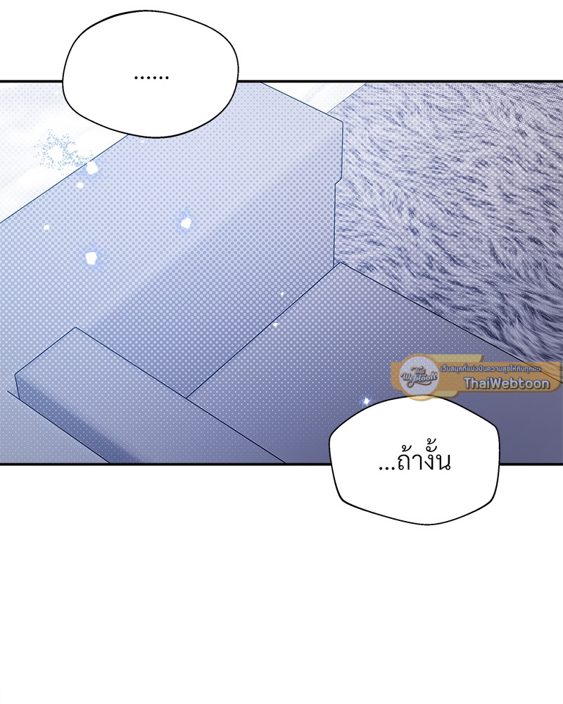 หน้า 85