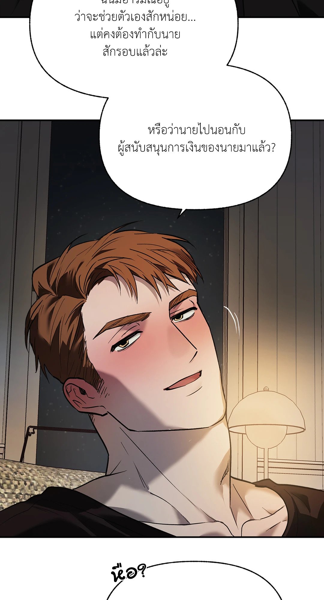 หน้า 59