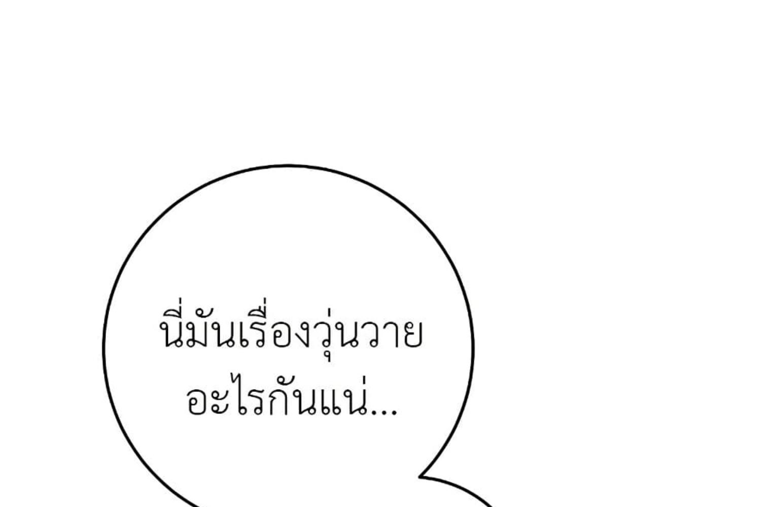 หน้า 223
