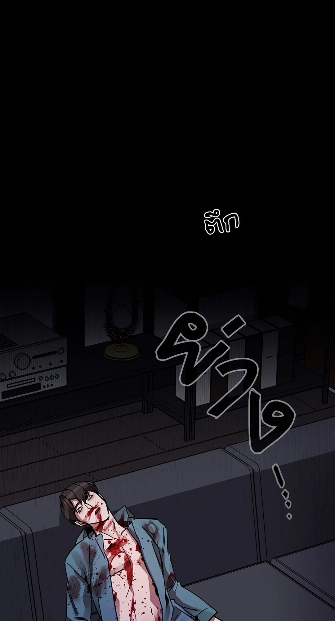 หน้า 29