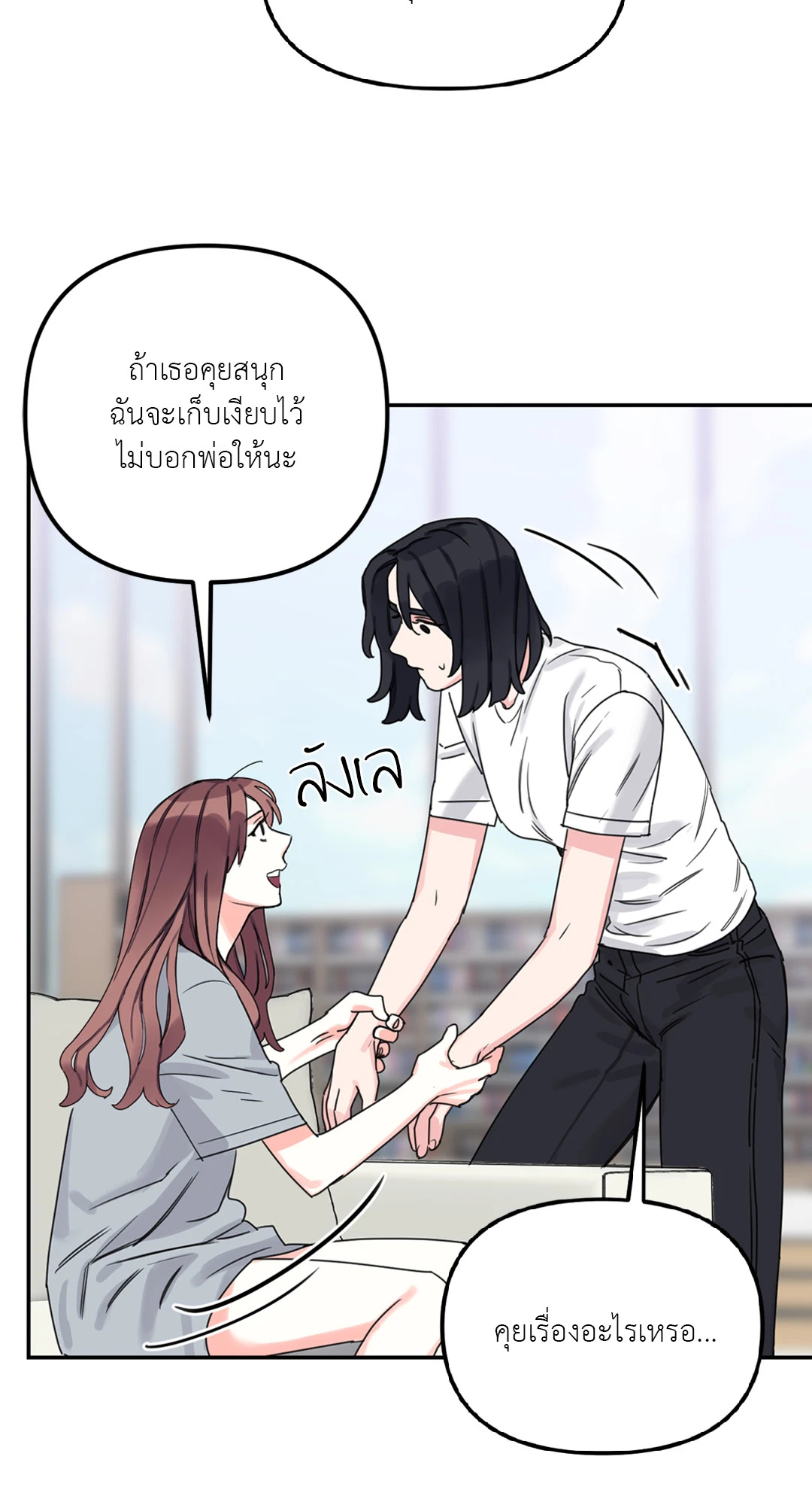 หน้า 81