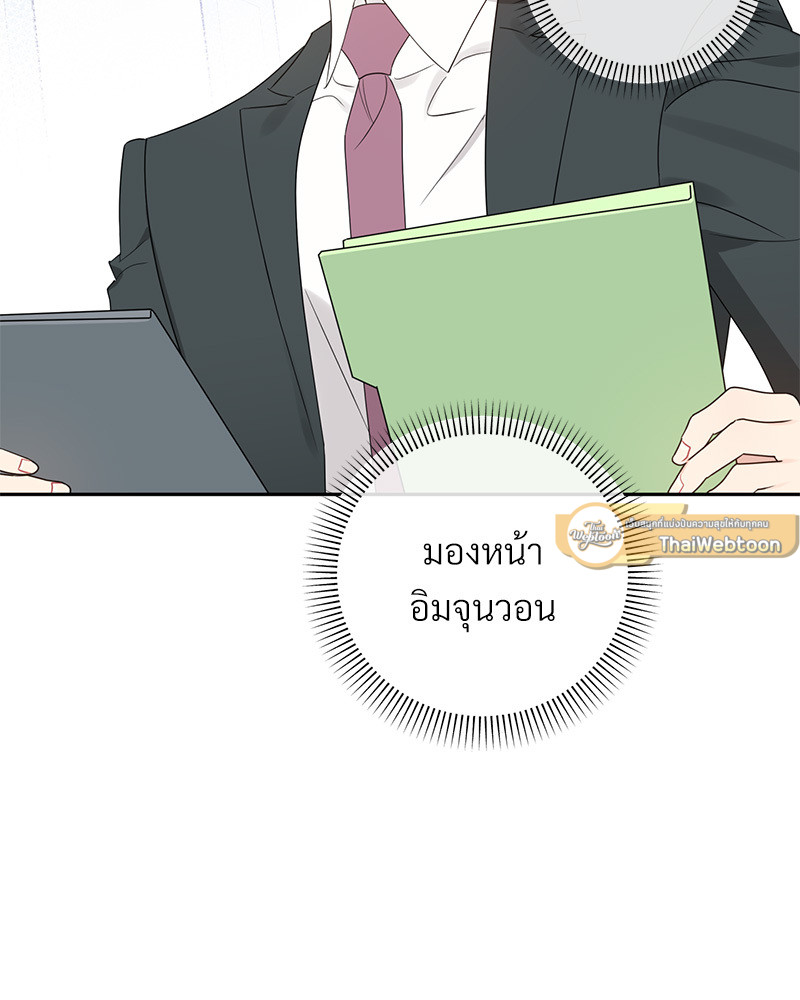 หน้า 79