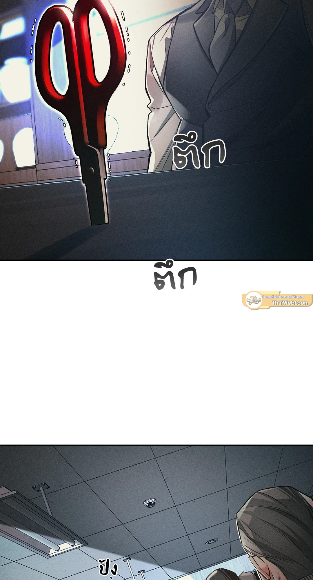 หน้า 63