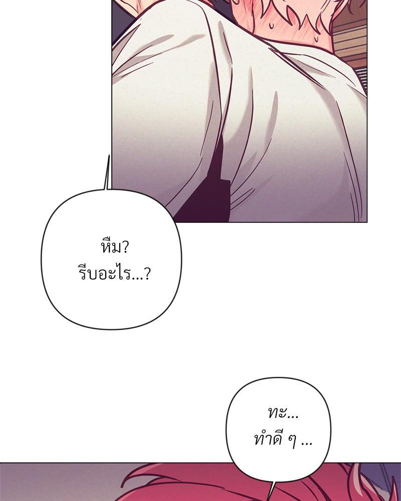 หน้า 71