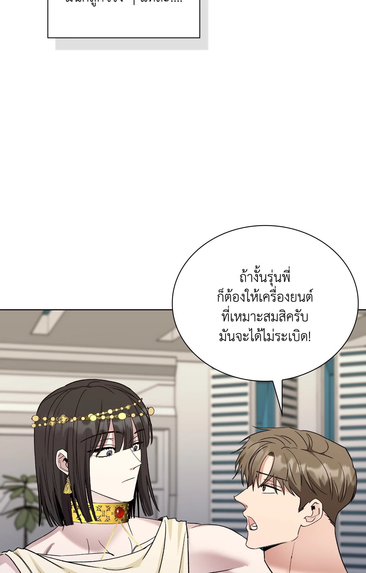 หน้า 55