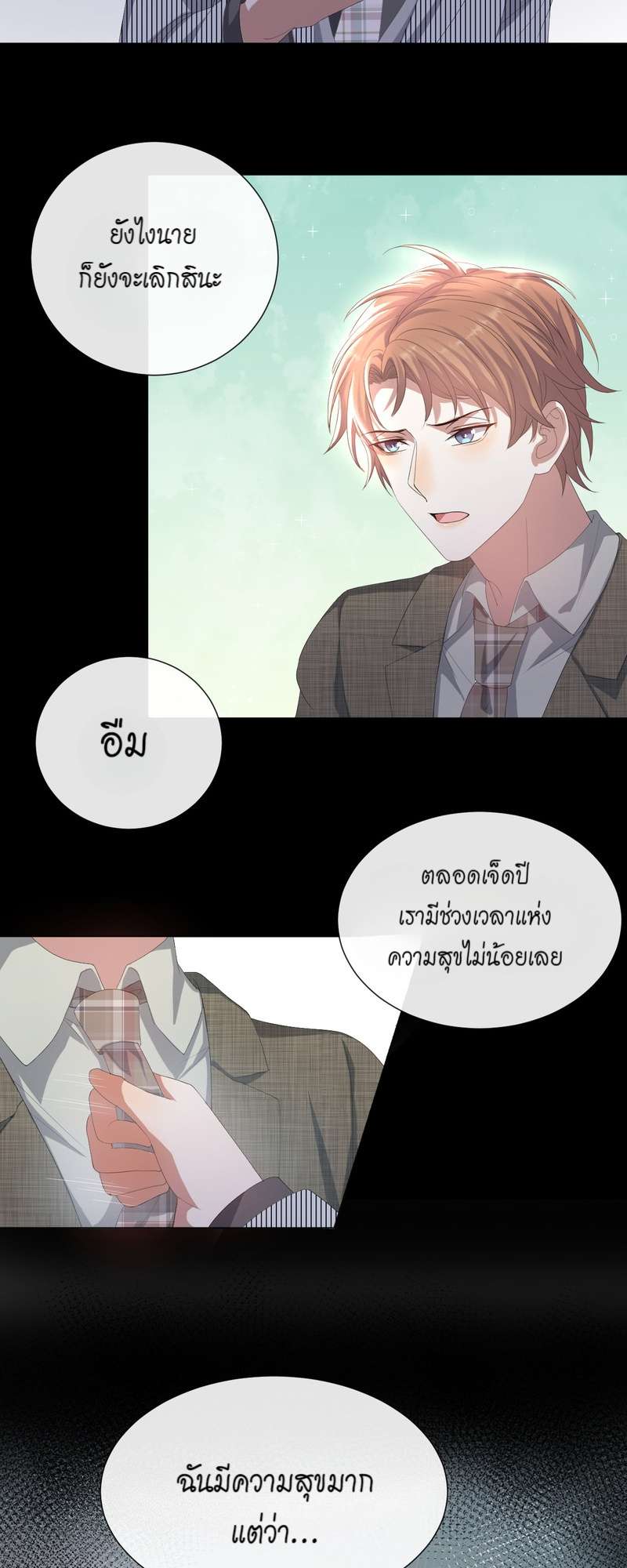 หน้า 29